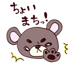 kuma-maro sticker #2676782