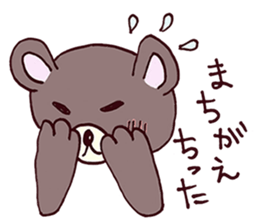 kuma-maro sticker #2676793