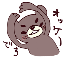 kuma-maro sticker #2676800