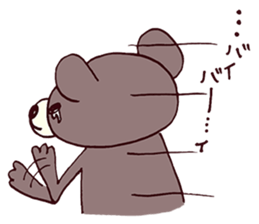 kuma-maro sticker #2676809