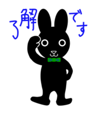 "mamesuke" sticker #2677078