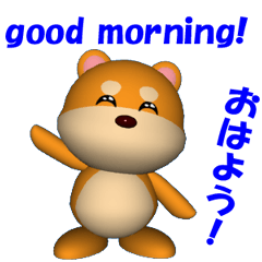 3D of MAMESHIBA KOCHACHA