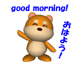 3D of MAMESHIBA KOCHACHA sticker #2677251