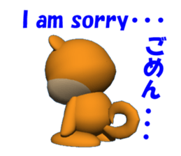 3D of MAMESHIBA KOCHACHA sticker #2677258