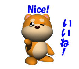 3D of MAMESHIBA KOCHACHA sticker #2677259