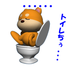 3D of MAMESHIBA KOCHACHA sticker #2677263