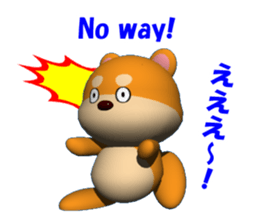 3D of MAMESHIBA KOCHACHA sticker #2677267