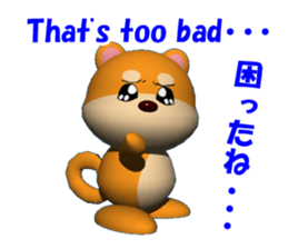 3D of MAMESHIBA KOCHACHA sticker #2677270