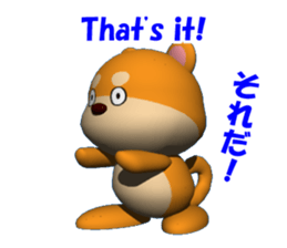 3D of MAMESHIBA KOCHACHA sticker #2677271