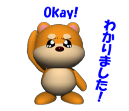 3D of MAMESHIBA KOCHACHA sticker #2677272