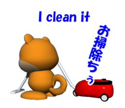 3D of MAMESHIBA KOCHACHA sticker #2677277