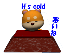 3D of MAMESHIBA KOCHACHA sticker #2677278