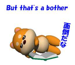 3D of MAMESHIBA KOCHACHA sticker #2677280