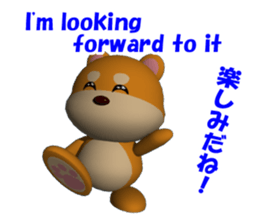 3D of MAMESHIBA KOCHACHA sticker #2677282