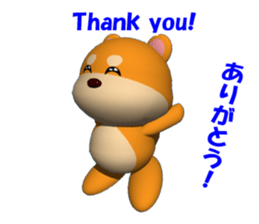 3D of MAMESHIBA KOCHACHA sticker #2677284