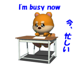 3D of MAMESHIBA KOCHACHA sticker #2677285