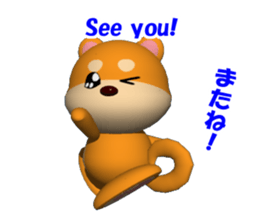 3D of MAMESHIBA KOCHACHA sticker #2677286