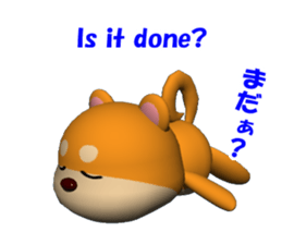 3D of MAMESHIBA KOCHACHA sticker #2677287