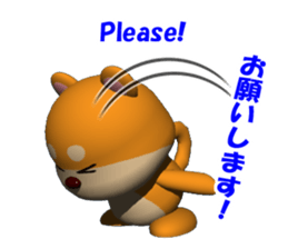 3D of MAMESHIBA KOCHACHA sticker #2677288