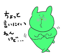 Yodareneko5 sticker #2677495