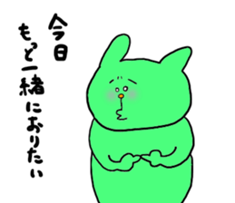 Yodareneko5 sticker #2677496