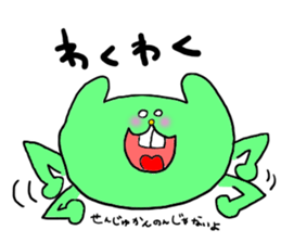 Yodareneko5 sticker #2677504