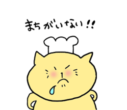 Yodareneko5 sticker #2677505