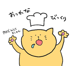 Yodareneko5 sticker #2677506