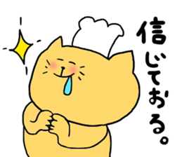 Yodareneko5 sticker #2677513