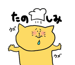 Yodareneko5 sticker #2677519