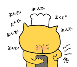 Yodareneko5 sticker #2677530