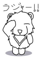 SomeGorou Bear sticker #2677630