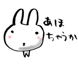 A white rabbit loves you sticker #2677652