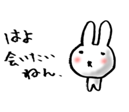 A white rabbit loves you sticker #2677662