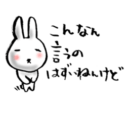 A white rabbit loves you sticker #2677664