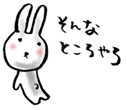 A white rabbit loves you sticker #2677667