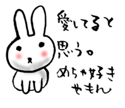 A white rabbit loves you sticker #2677669