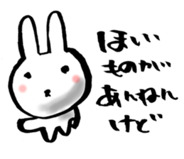 A white rabbit loves you sticker #2677674