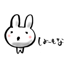 A white rabbit loves you sticker #2677678