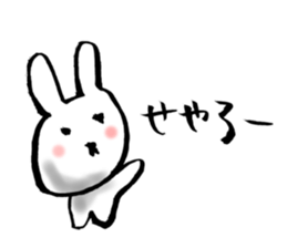 A white rabbit loves you sticker #2677681
