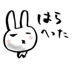 A white rabbit loves you sticker #2677688