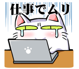 DANECOism-slight intoxication- sticker #2677733