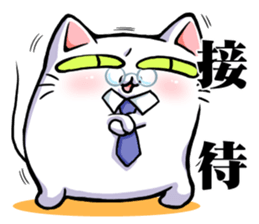 DANECOism-slight intoxication- sticker #2677754