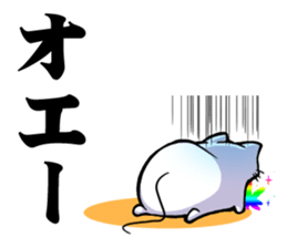 DANECOism-slight intoxication- sticker #2677765