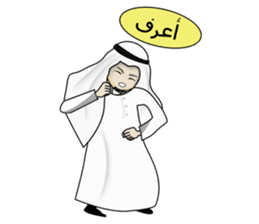Arab guy , Keffiyeh lover (Arabic ver.) sticker #2678110