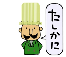 Hat uncle sticker #2678253