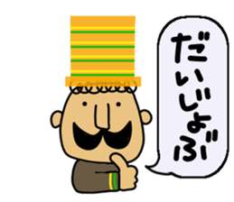 Hat uncle sticker #2678271