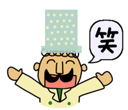 Hat uncle sticker #2678272