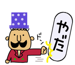 Hat uncle sticker #2678285