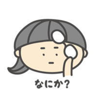 go!go!girl with glasses sticker #2678339